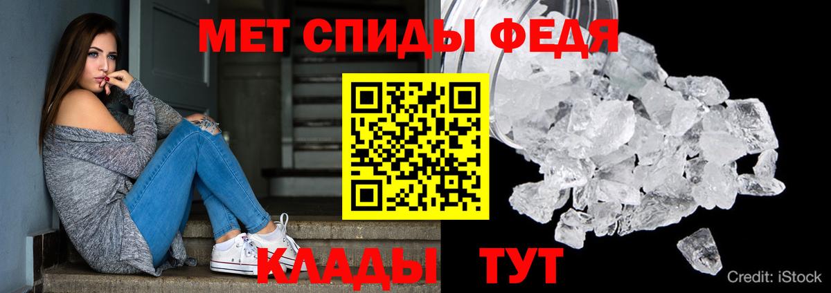 Amphetamine VHQ Ейск
