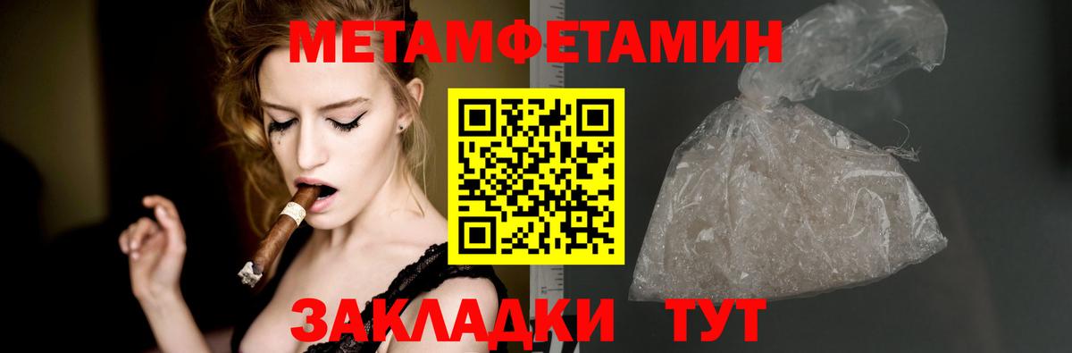АМФЕТАМИН  Вход с VPN  Ейск  АМФ Premium 
