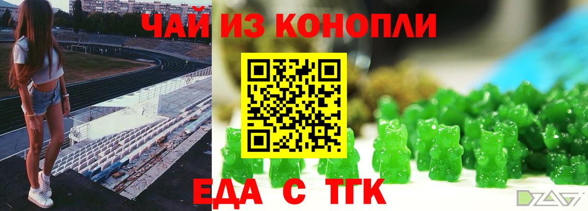 Мефедрон   Гашиш  Alpha-PVP СОЛЬ   Кокаин  Вход с VPN  Ейск  КОКАИН 