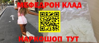 кокс Краснодар