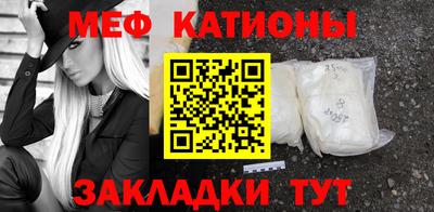 бошки Кумертау