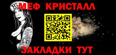 таблы Кулебаки