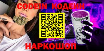 бошки Кумертау