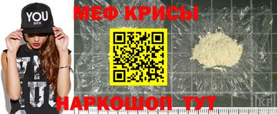 герыч Краснокаменск