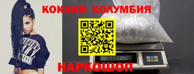 кокс Краснодар