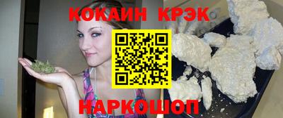 кокс Краснодар