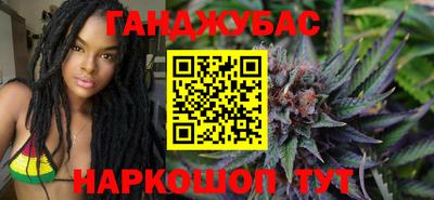 бошки Кумертау