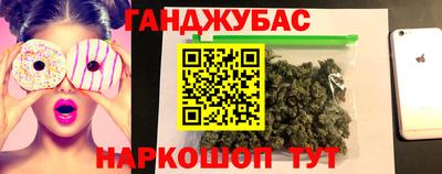 герыч Краснокаменск