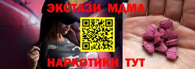 бошки Кумертау
