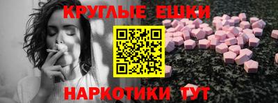 бошки Кумертау