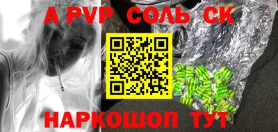 таблы Кулебаки