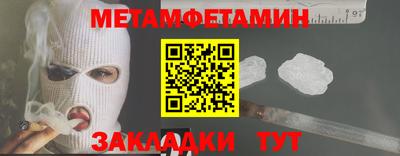 герыч Краснокаменск