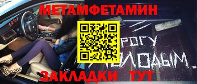 бошки Кумертау