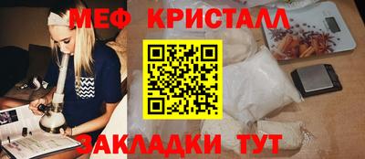 таблы Кулебаки