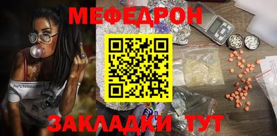 таблы Кулебаки