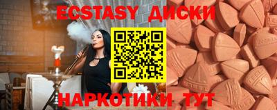 бошки Кумертау