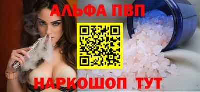 бошки Кумертау