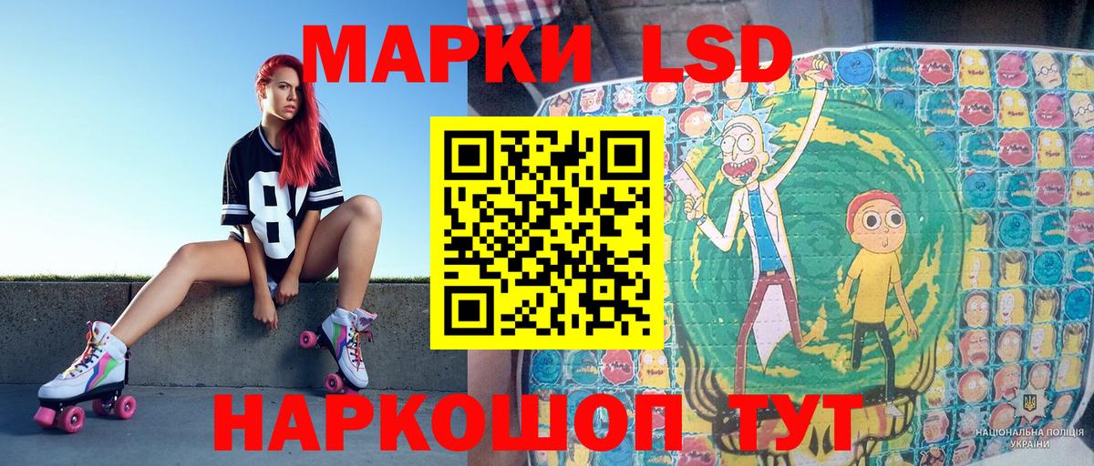 Марки NBOMe 1,8мг  Марки NBOMe 1,8мг  Ейск  Вход с VPN 