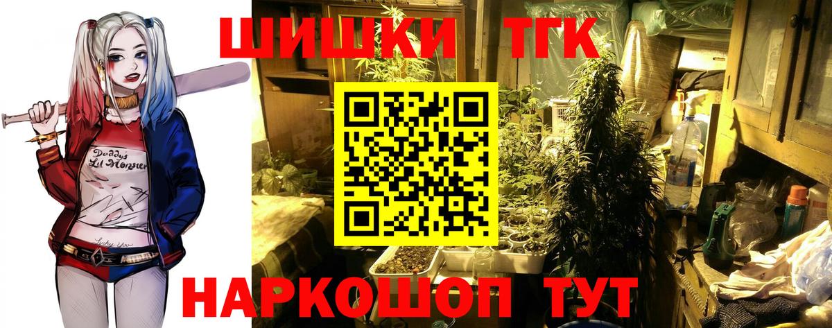 Ейск  Марихуана Ganja  Канабис сатива  Шишки марихуана марихуана  Вход с VPN 